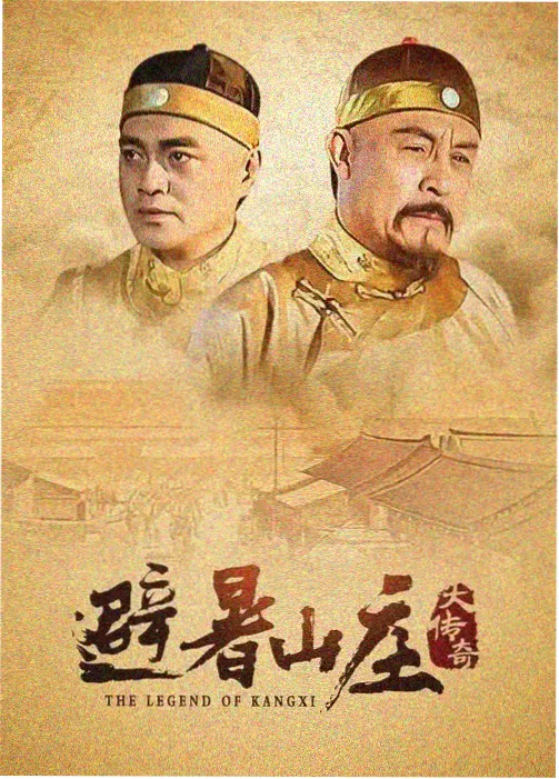 广岛烧 蜡笔小新剧场版B级美食大逃亡美食图鉴