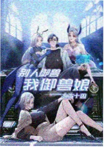 蜡笔小新剧场版 导演风格分镜分析
